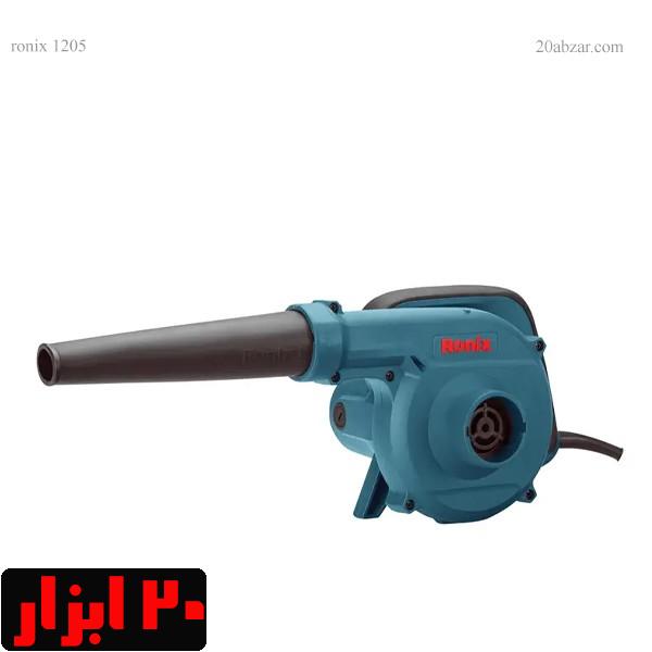 بلوور-1205-رونیکس