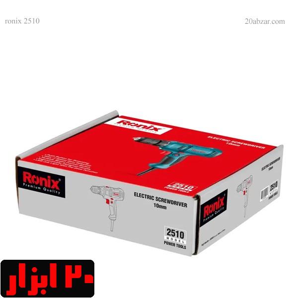 دریل-پیچگوشتی-2510-رونیکس