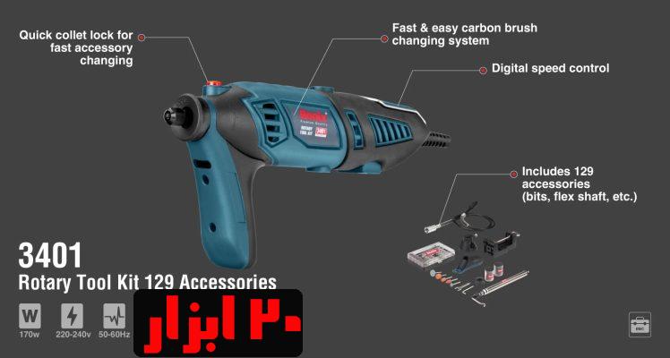 شماتیک-3401-رونیکس