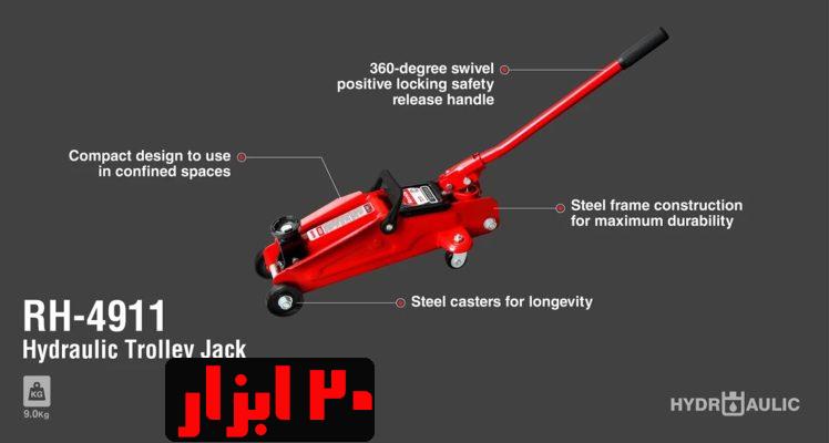 شماتیک-4911-رونیکس