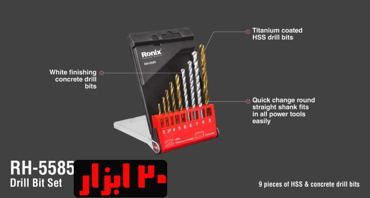 شماتیک-5855-رونیکس