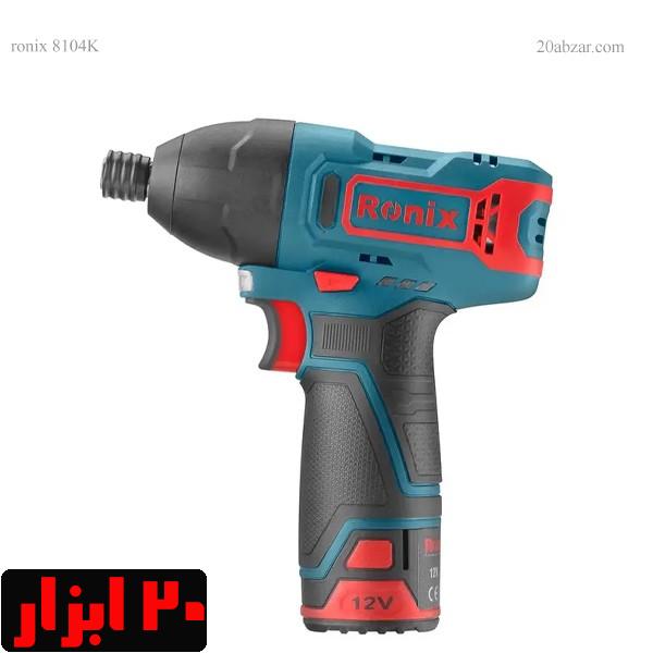کیت-دریل-چکشی-شارژی-8104-رونیکس