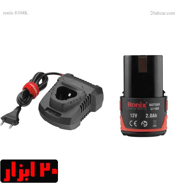 کیت-دریل-چکشی-شارژی-8104-رونیکس