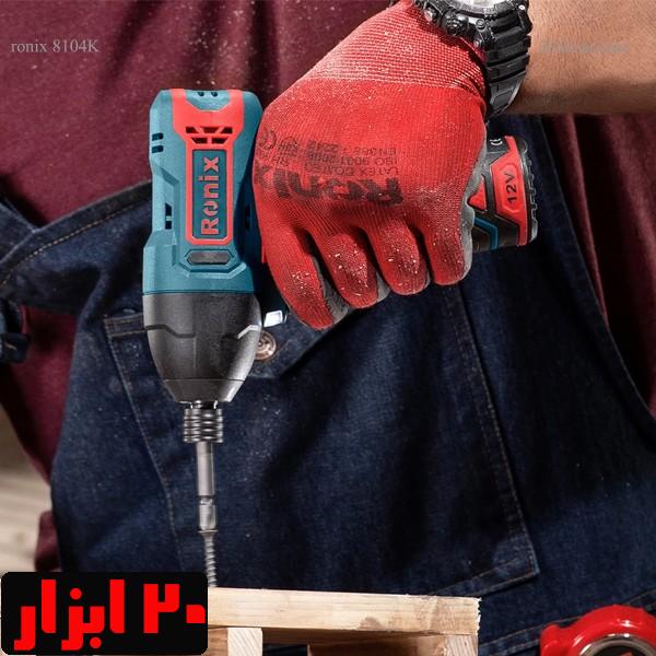 کیت-دریل-چکشی-شارژی-8104-رونیکس