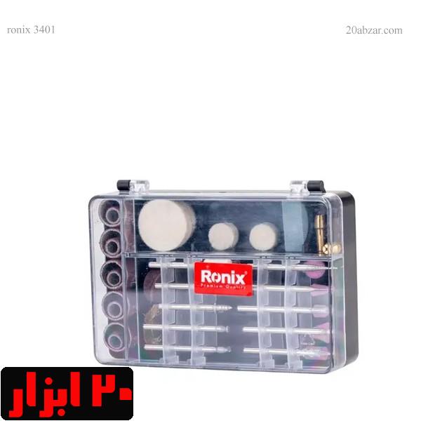 کیت-فرز-مینیاتوری-3401-رونیکس