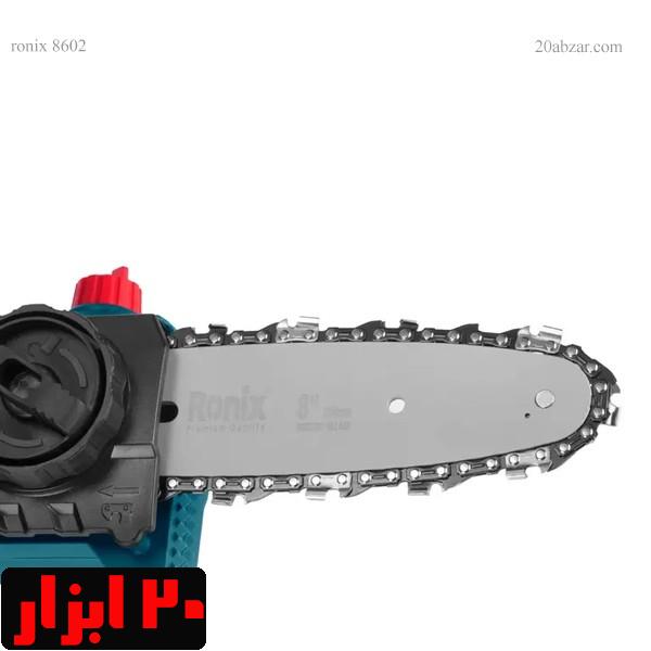 اره-دسته-بلند-شارژی-8602-رونیکس