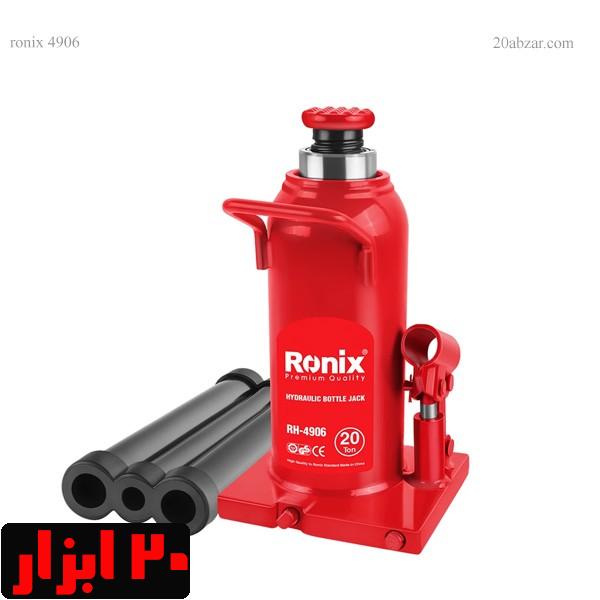 جک-20-تن-4906-رونیکس
