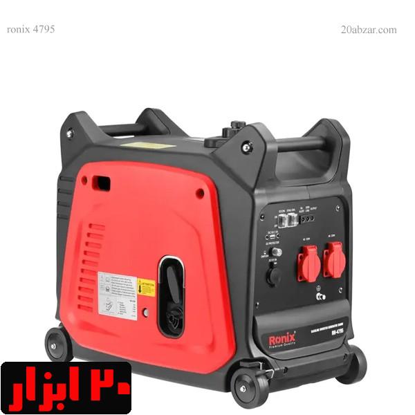 ژنراتور-4795-رونیکس