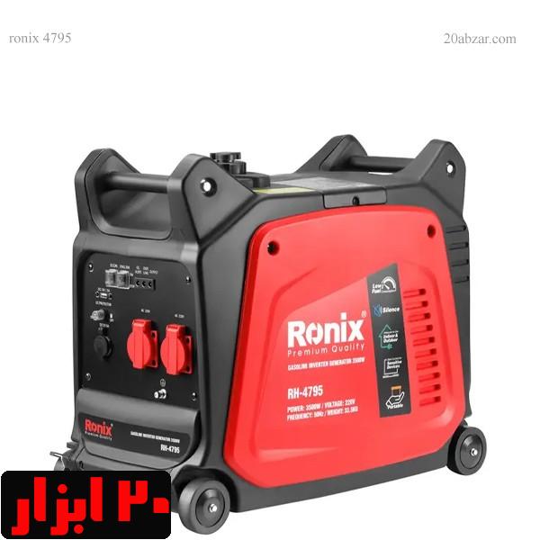 ژنراتور-4795-رونیکس