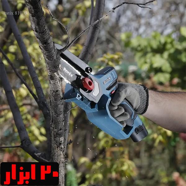اره-شارژی-8107-رونیکس