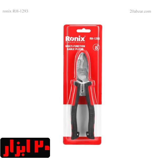 انبر-کابل-بر-1293-رونیکس