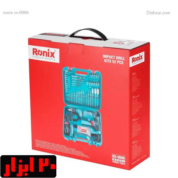 ست-مته-و-دریل-0006-رونیکس