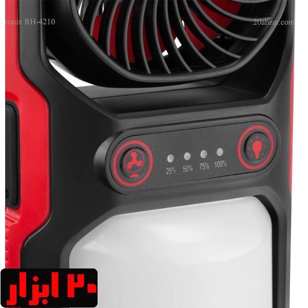 نورافکن-و-فن-4210-رونیکس