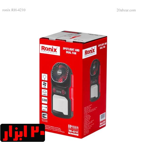 نورافکن-و-فن-4210-رونیکس