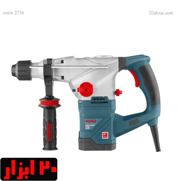 چکش-تخریب-برقی-2736-رونیکس
