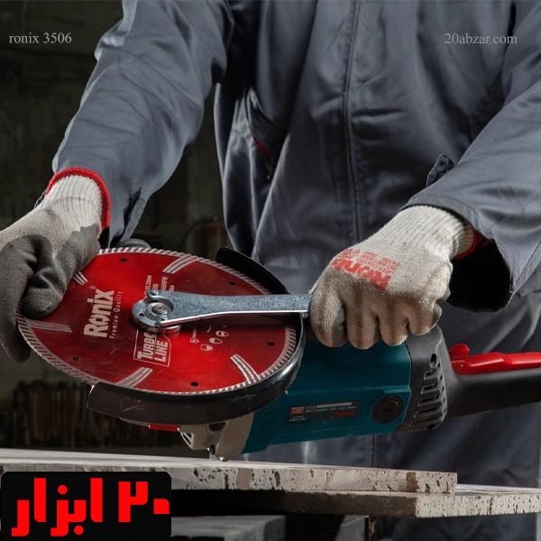 گرانیتبر-3506-رونیکس