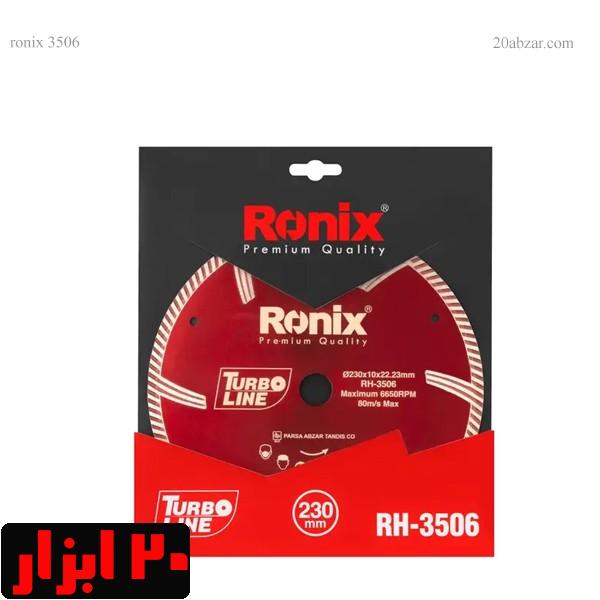 گرانیتبر-3506-رونیکس