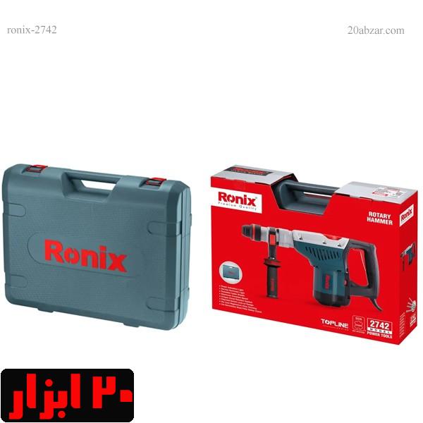 بتن-کن-8-کیلویی-2742-رونیکس
