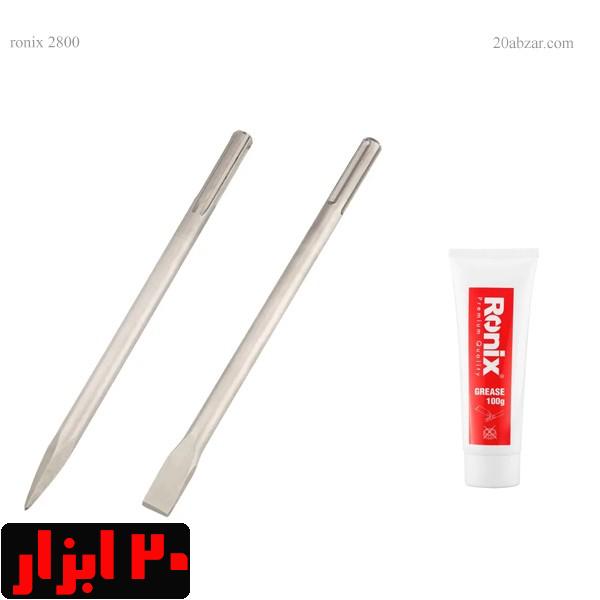 چکش-تخریب-برقی-2800-رونیکس