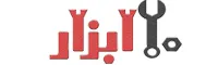 20 ابزار