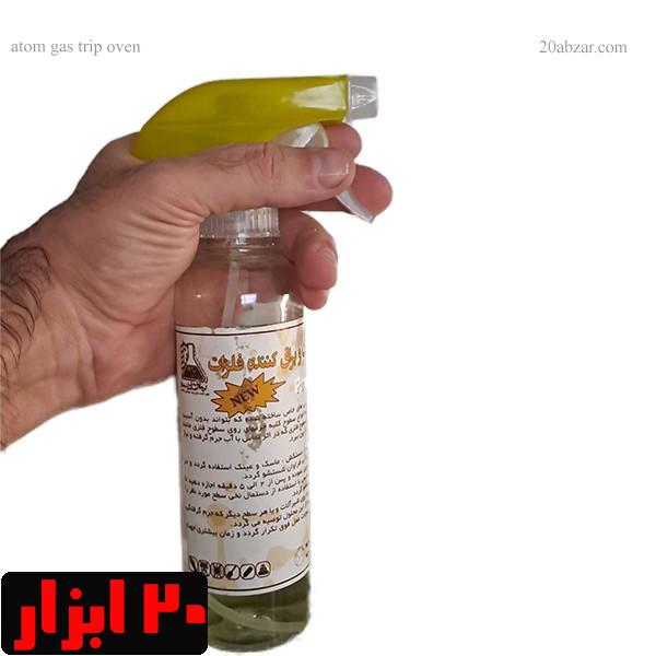 براق-کننده-فلزات-شیمینو