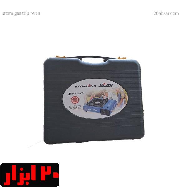 سامسونتی-اتم-گاز